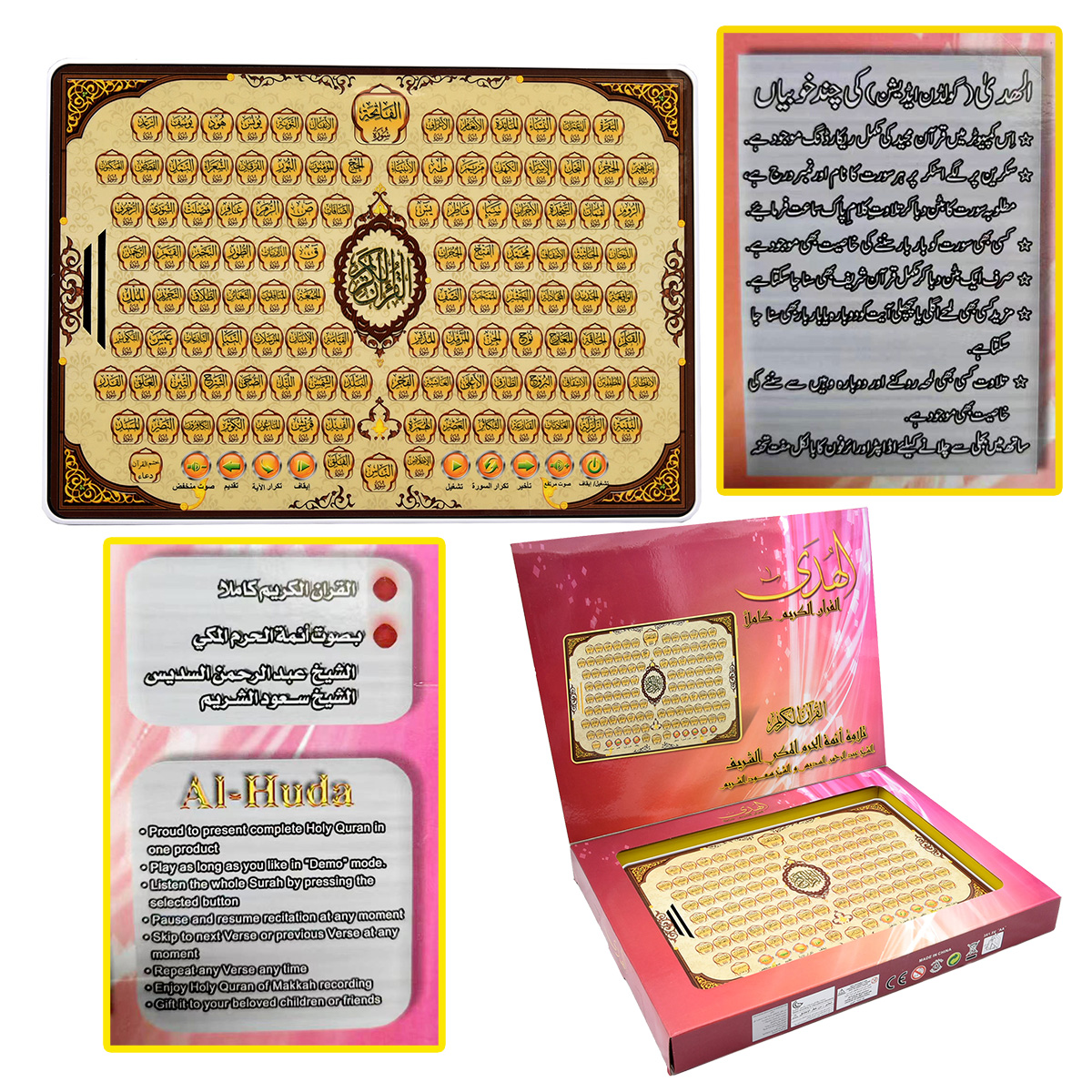 Kids Education Tablet - Kids Arabic Early Learning Pad, Educational