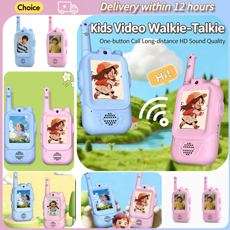 Kids Education And Recreation - 2PC Kids Video Walkie Talkies USB