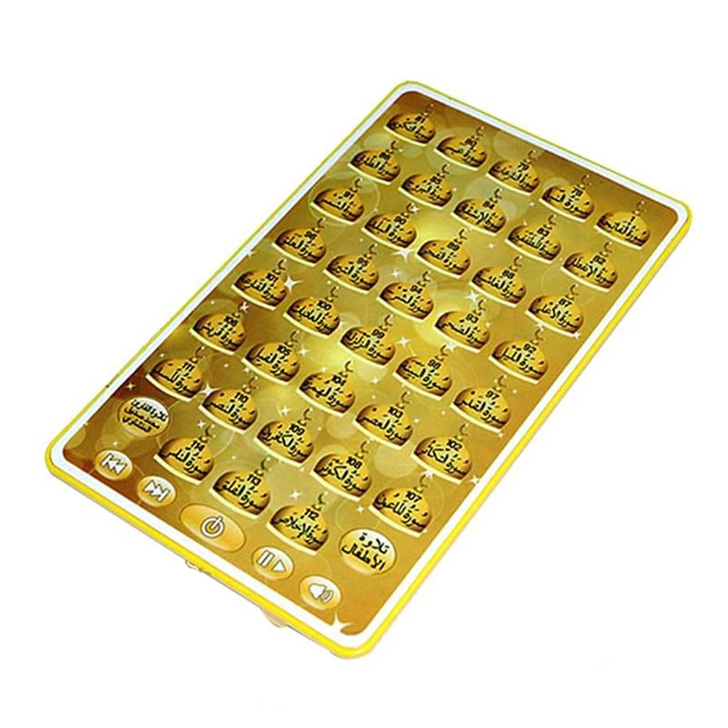 Arabic Quran Learning Machine  - Kids Education Tablet บทวิจารณ์และราคา