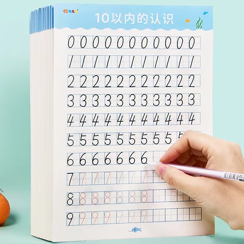 40 Pages Within 20 Workbook Ha - Kids Education Questions บทวิจารณ์และราคา