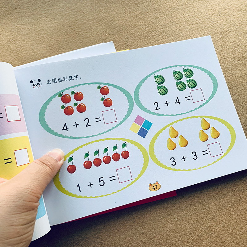 Kids Addition and subtraction  - Kids Education Questions บทวิจารณ์และราคา