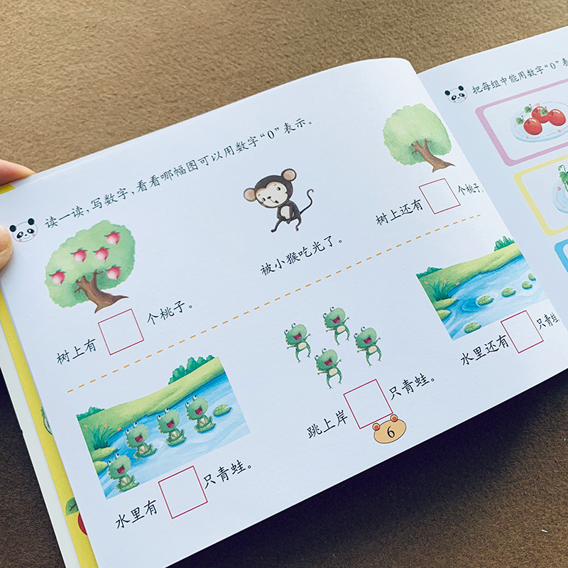 Kids Addition and subtraction  - Kids Education Questions บทวิจารณ์และราคา
