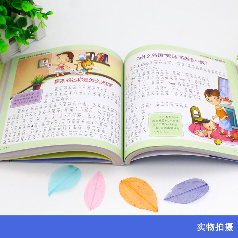 100,000 Why Children's Questio - Kids Education Questions บทวิจารณ์และราคา