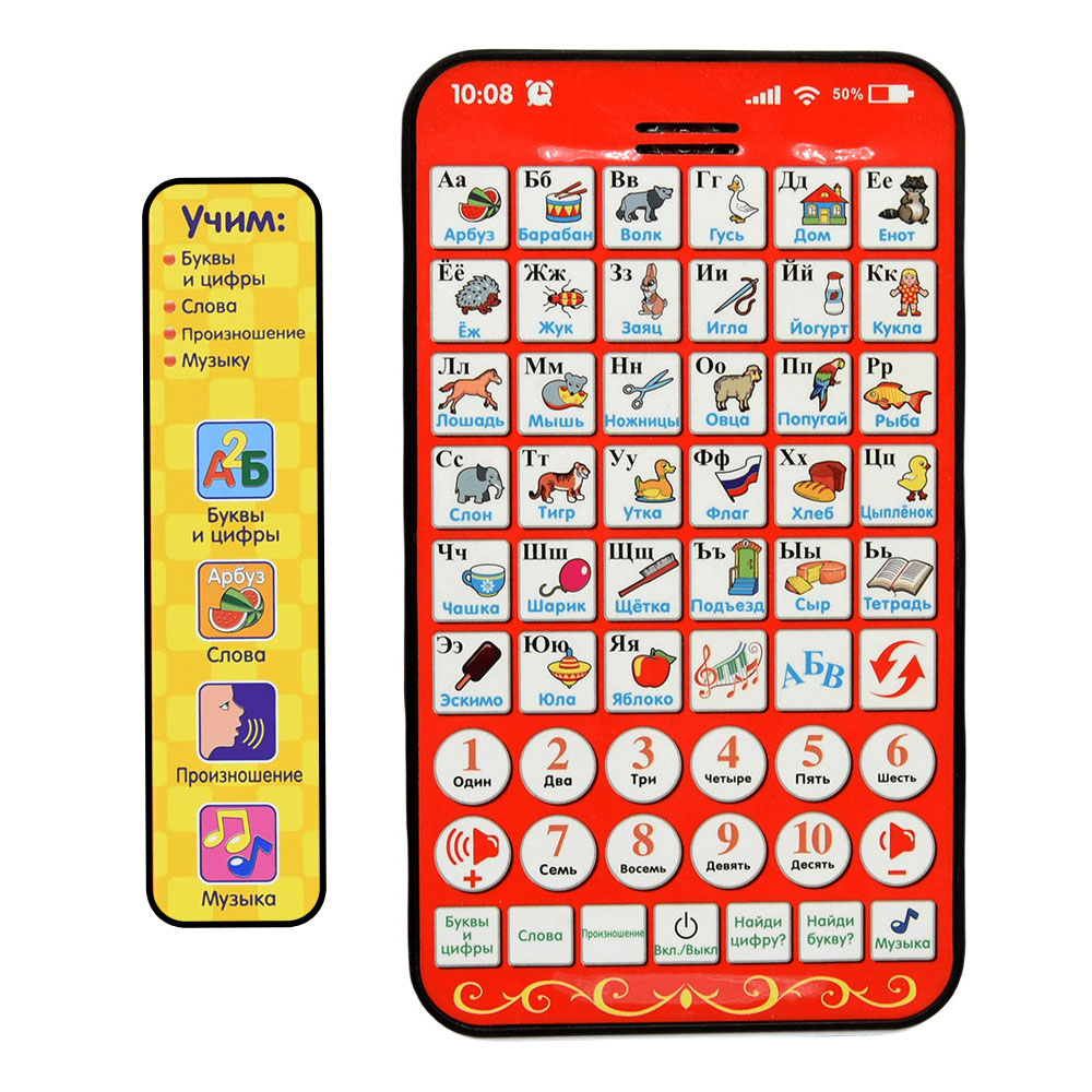 New Multi Functional Russian L - Kids Education Tablet บทวิจารณ์และราคา