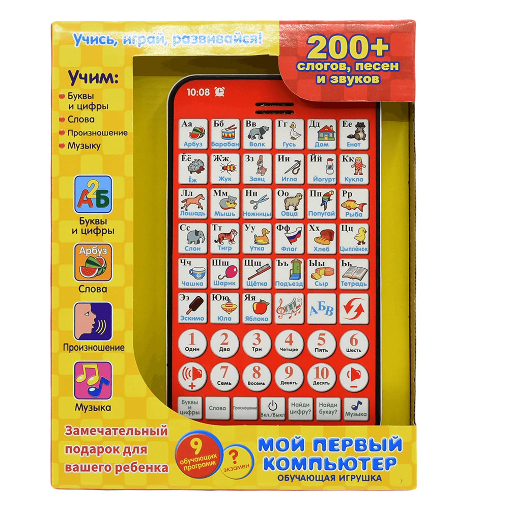 New Multi Functional Russian L - Kids Education Tablet บทวิจารณ์และราคา