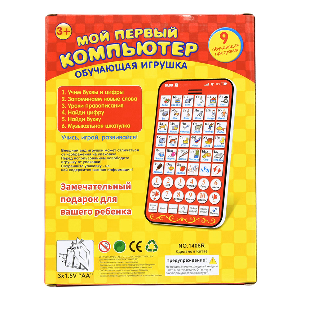 New Multi Functional Russian L - Kids Education Tablet บทวิจารณ์และราคา