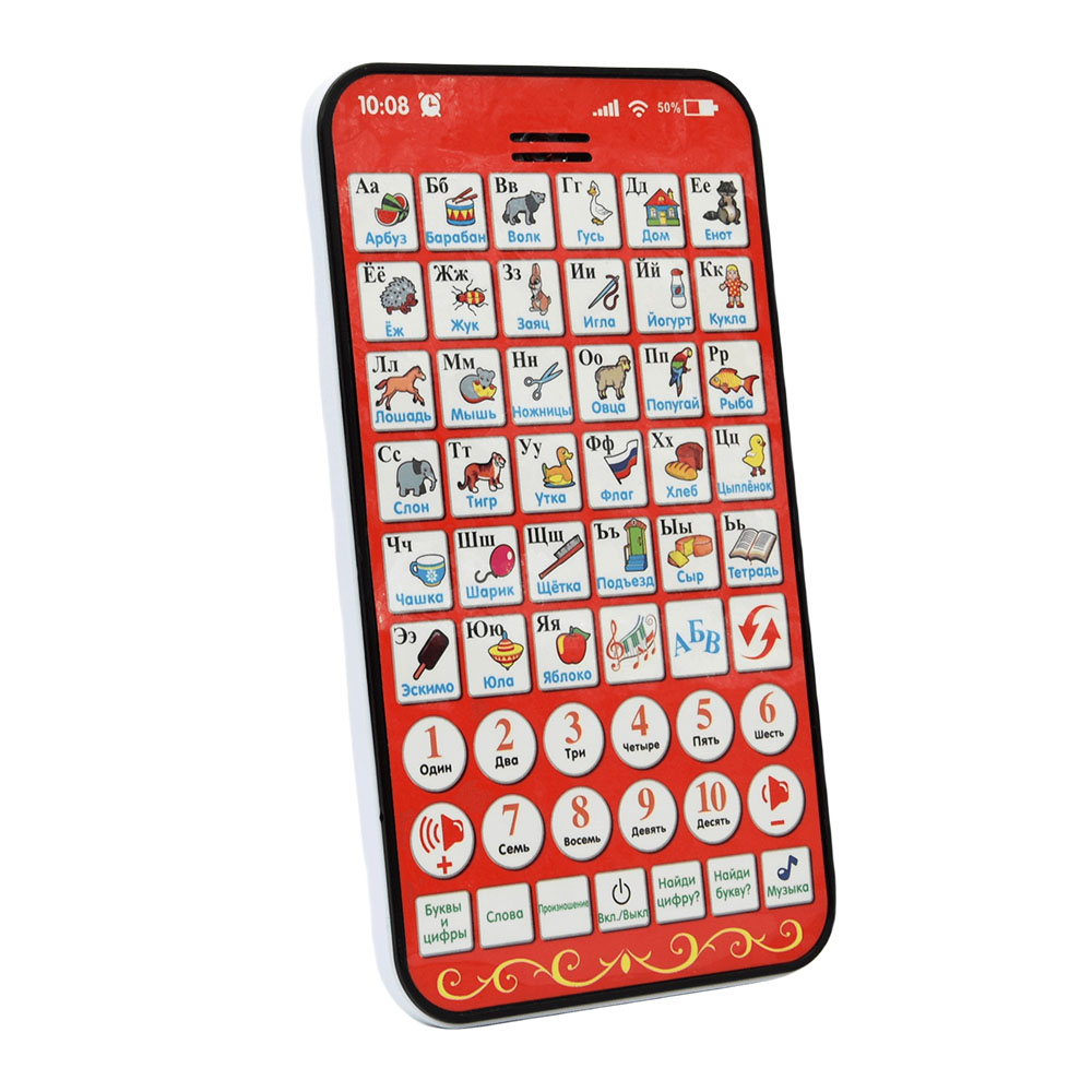 New Multi Functional Russian L - Kids Education Tablet บทวิจารณ์และราคา