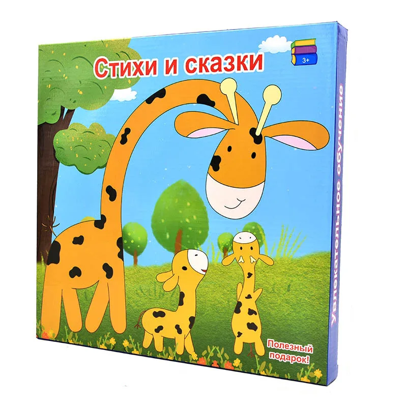 Kids Preschool Electronic Book - Kids Education Tablet บทวิจารณ์และราคา