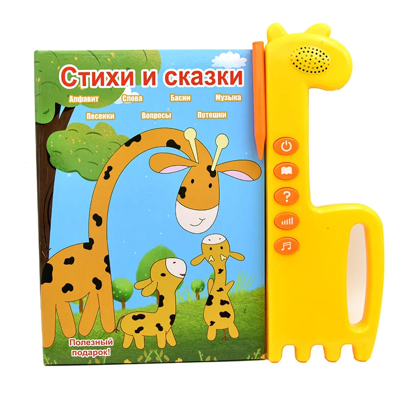 Kids Preschool Electronic Book - Kids Education Tablet บทวิจารณ์และราคา