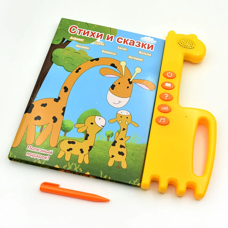Kids Preschool Electronic Book - Kids Education Tablet บทวิจารณ์และราคา