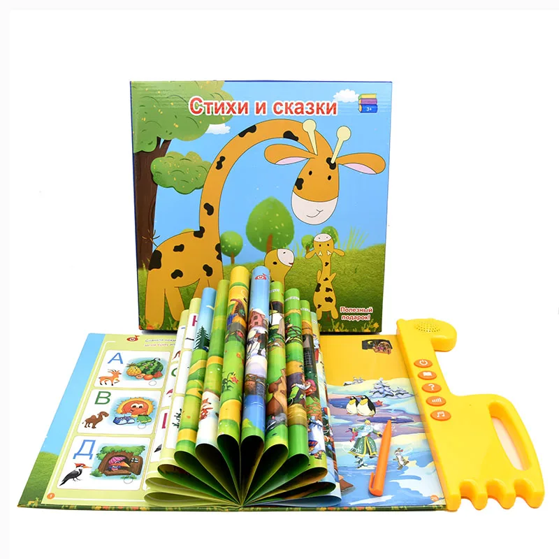 Kids Preschool Electronic Book - Kids Education Tablet บทวิจารณ์และราคา