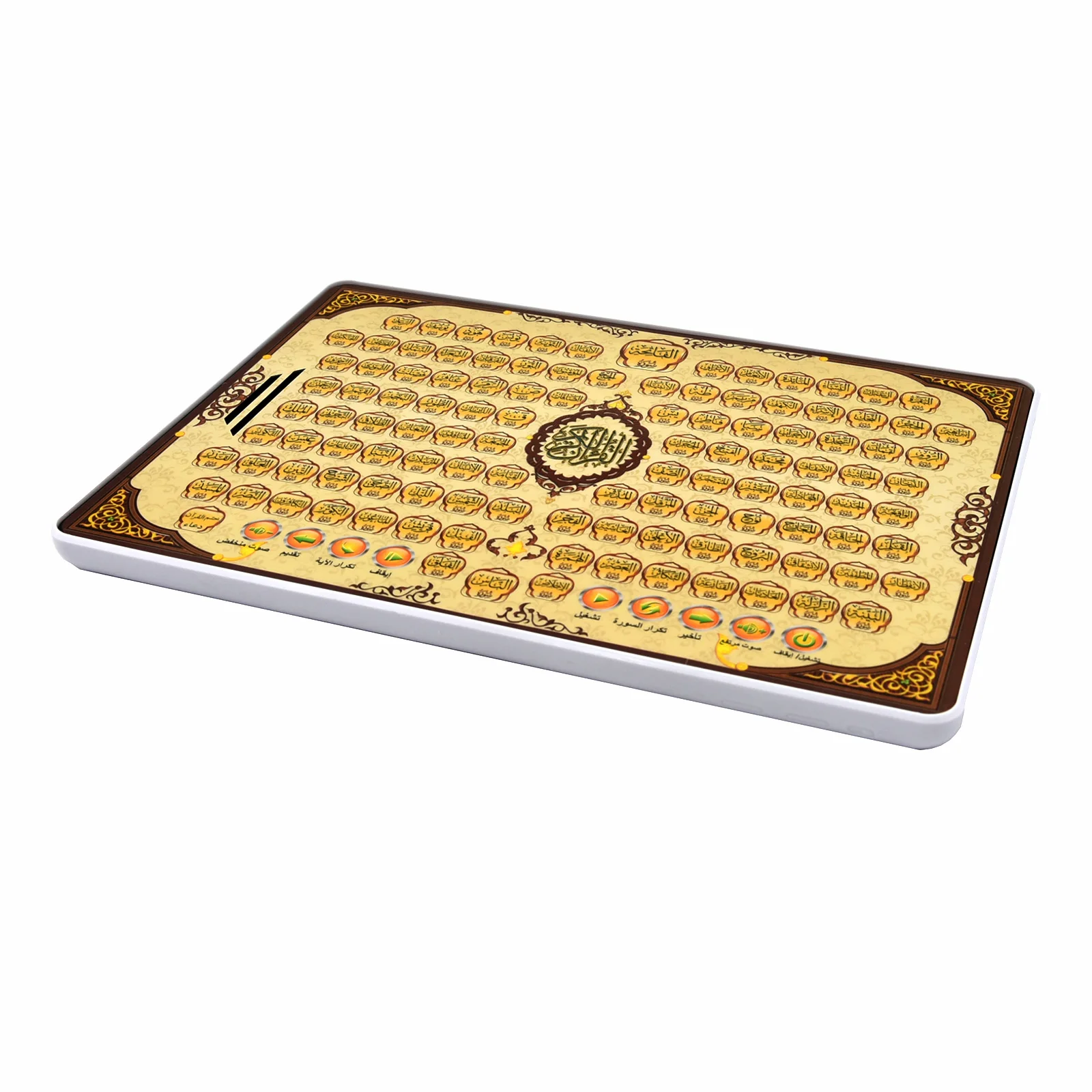Full Section Quran Electronic  - Kids Education Tablet บทวิจารณ์และราคา