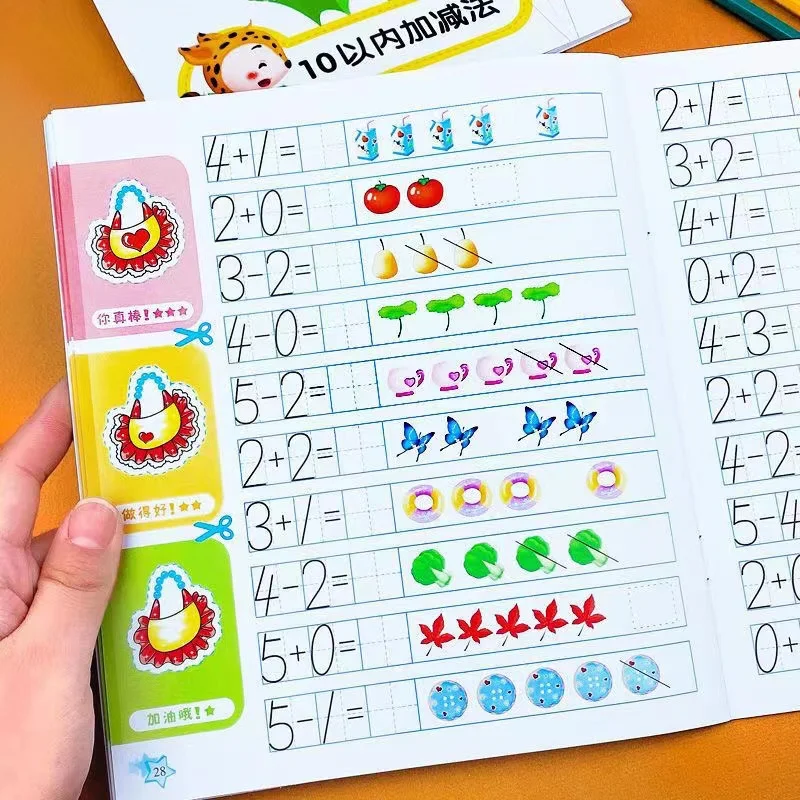 35 Pages Kids Learning Math Ea - Kids Education Questions บทวิจารณ์และราคา