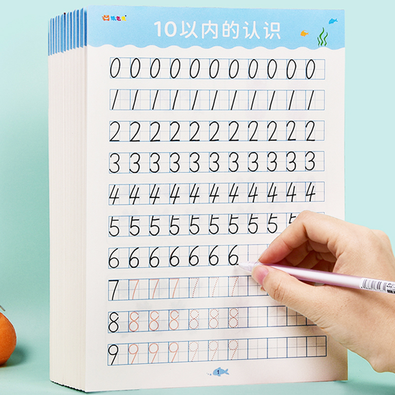 Kids Learning Math Early Educa - Kids Education Questions บทวิจารณ์และราคา