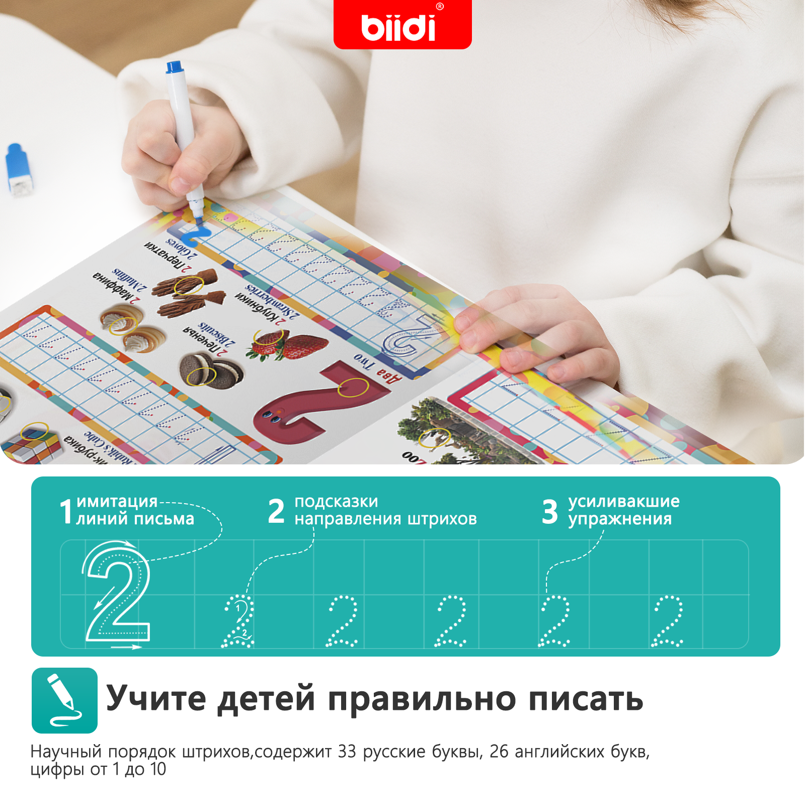 Russian-English Talking Toys A - Kids Education Yes บทวิจารณ์และราคา