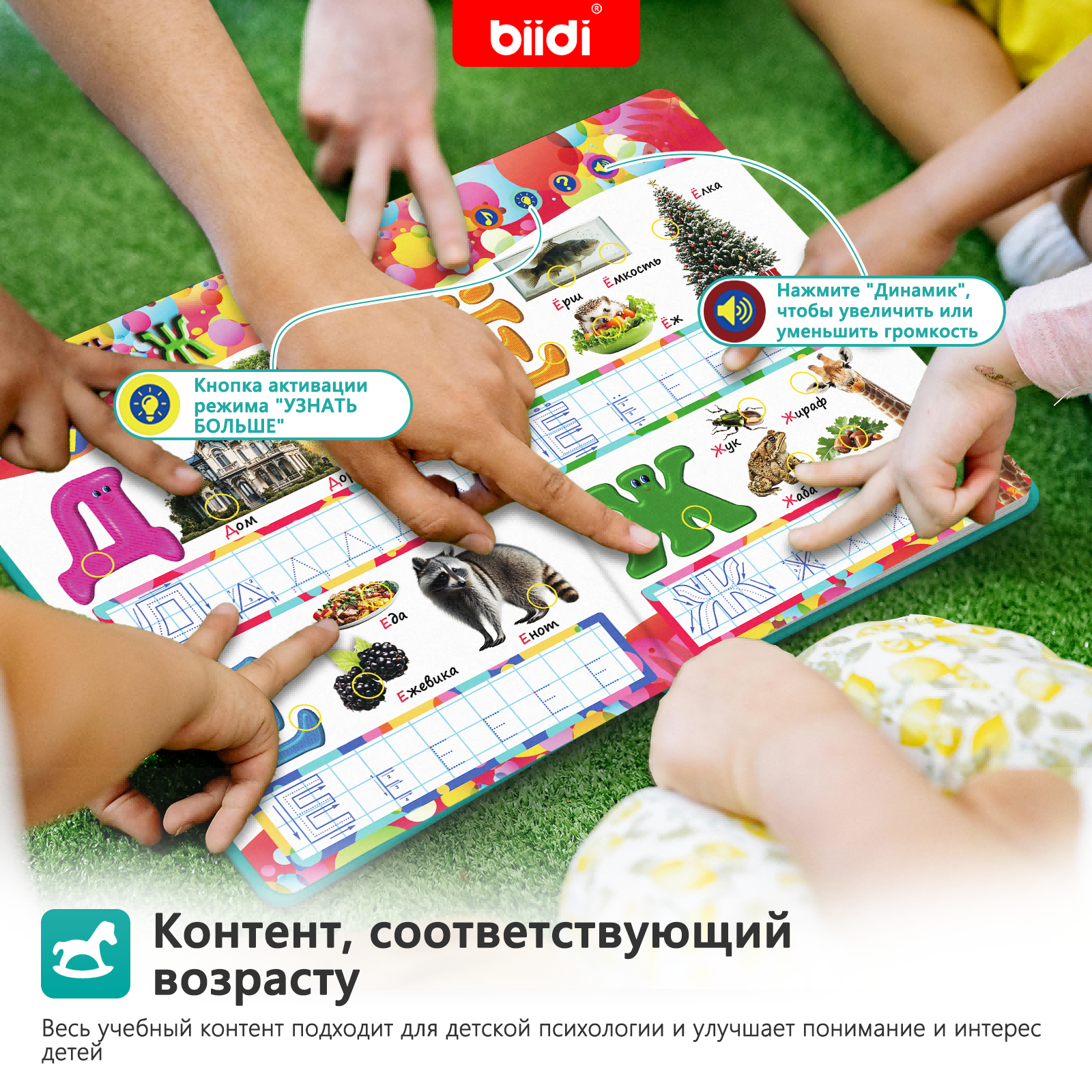 Russian-English Talking Toys A - Kids Education Yes บทวิจารณ์และราคา