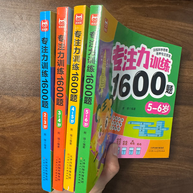 Toddler Early Education Book 1 - Kids Education Questions บทวิจารณ์และราคา