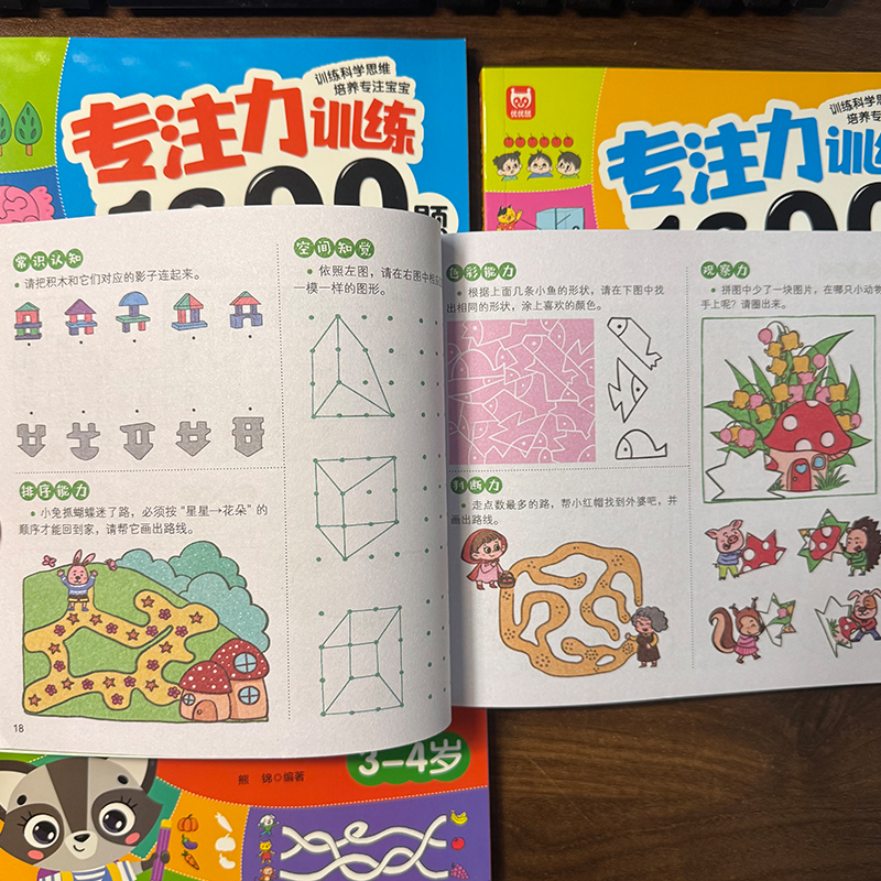 Toddler Early Education Book 1 - Kids Education Questions บทวิจารณ์และราคา